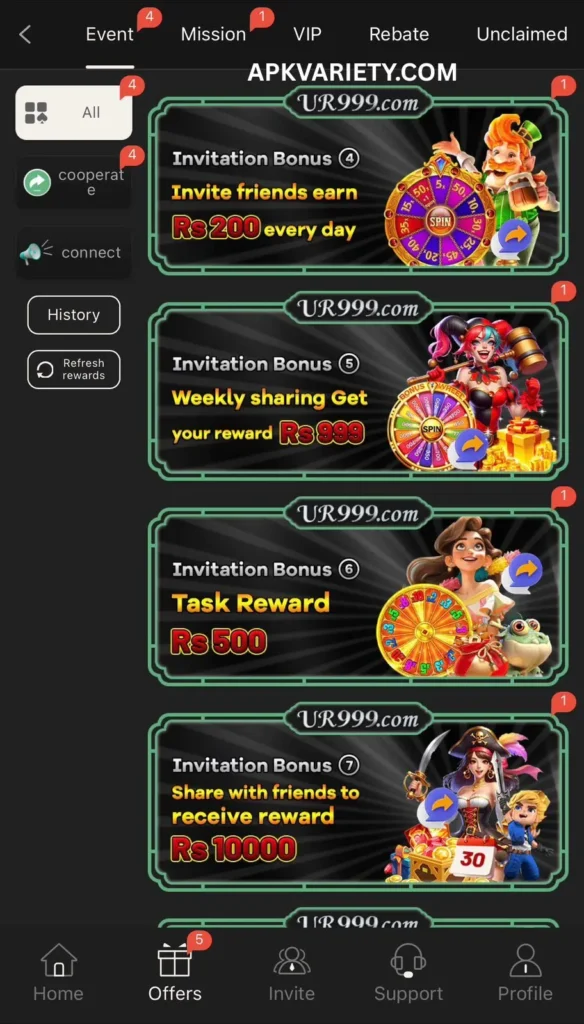 UR999 Game Interface