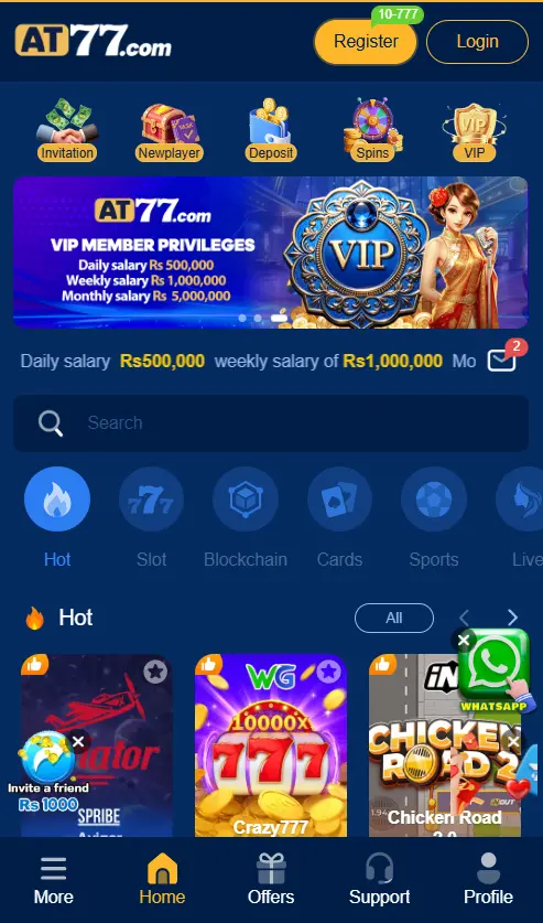 at77 game interface